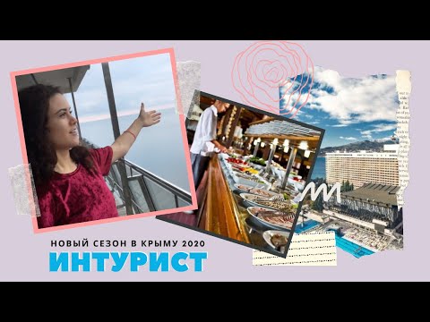 Video: Intourist Otelinin Sökülməsinə Dair Düşüncələr