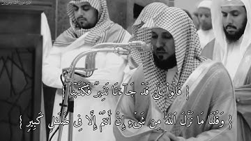 سورة الملك | الشيخ ماهر المعيقلي | أجمل تلاوة خاشعة للقلب ❤..بدون حقوق