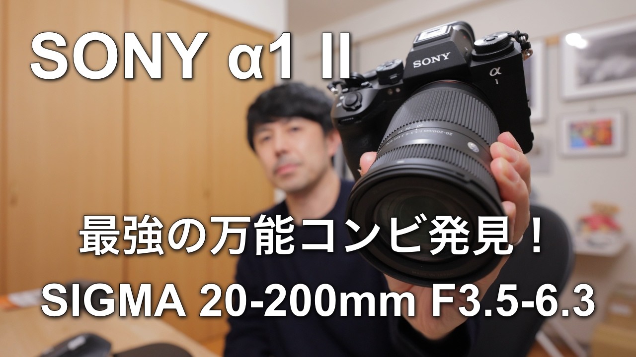 A high-magnification zoom lens starting at 20mm will change street