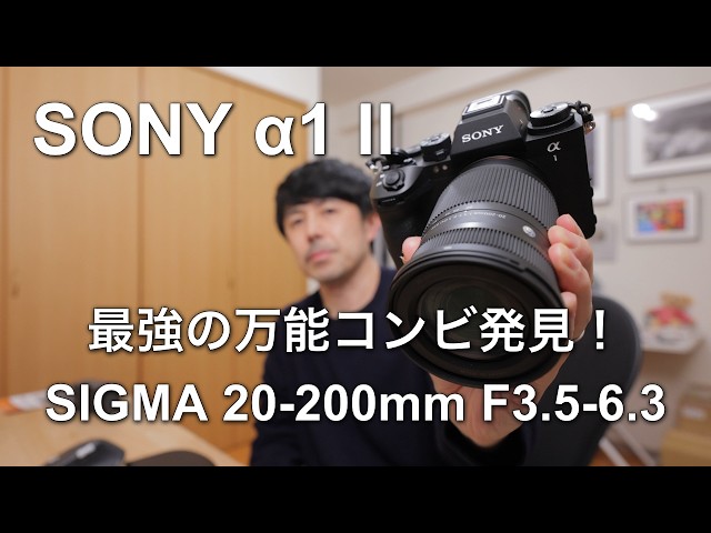 A high-magnification zoom lens starting at 20mm will change street