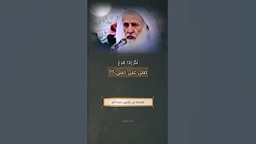 ماذا تفعل إذا دخلت المسجد والمؤذن يؤذن للصلاة 
