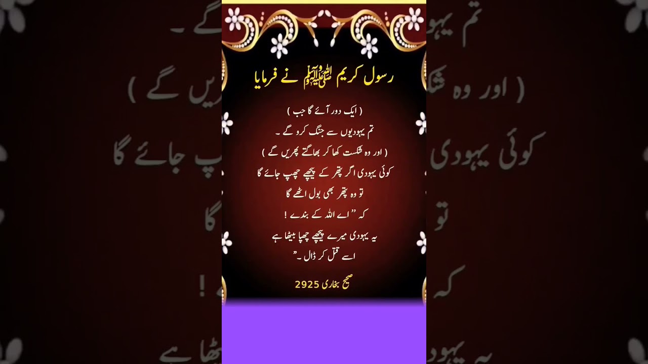 Quotes about life   Quotes in urdu    Quotes realm   Quotes of 