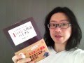 よむタメ！vol.606『４スタンス理論バイブル』廣戸聡一