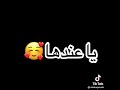 يا عندها وحد الضحكة Andha Wahde Eldahka يا عندها وحد الضحكة Andha Wahde Eldahka