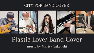 Plastic Love/竹内まりや (produced by Tatsuro Yamashita) 「City Pop