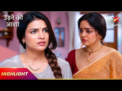 Roshni Reminds Philomena of Their Deal | Udne Ki Aasha