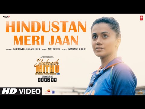 Hindustan Meri Jaan - Shabaash Mithu | Taapsee P | Kailash Kher, Amit T, Swanand K | Bhushan K