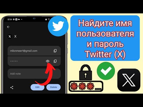 Как найти старое
