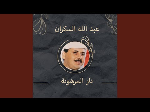 زولك يا زهوه خطف زولى