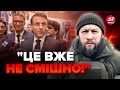 🤯Третя штурмова РІЗКО відреагувала на ініціативу Макрона про ПЕРЕМИР&#39;Я. Жорін видав БАЗУ