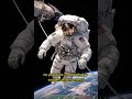 How Humans Actually Survive in Space 😳#usa #usaudience ki #usashorts #nasa #spacefashion #spacesuit