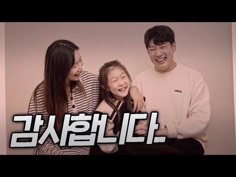 초등학생 아이를 둔 부모님의 노력..