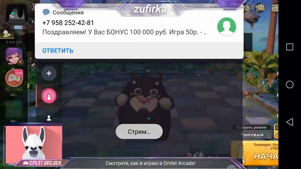 Тактики авто чесс Тактики авто чесс