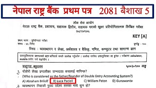 Nrb Pretest Question 208115  Nrb Pretest Question 208115   Nepal Rastra Bank Pretest 2081  