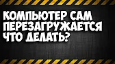 PC4USER - Компьютерный канал