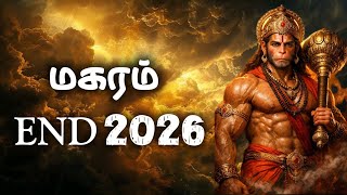 Download Lagu மகரம் end முடிகிறது | makara rasi 2026 MP3
