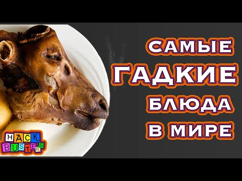 Видео: Десять сингапурских блюд, которые нельзя пропустить