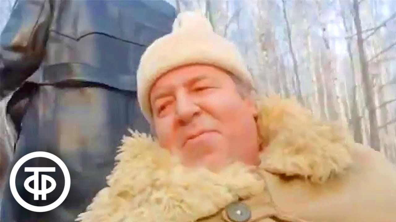 Роман Филиппов в фильме "Чародеи" (1982) - YouTube