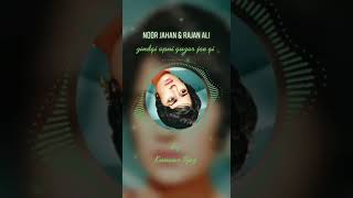 Download Lagu zindgi apni guzar jae gi Arram ke saath 🎵 Noor jahan \u0026 Rajab Ali MP3