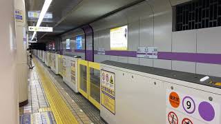 (実車) 地下鉄名城線 2000形 ナゴヤドーム前矢田行き到着