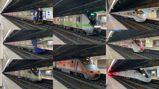 Taiwan Railways Various Trains at Songshan Station VVVF