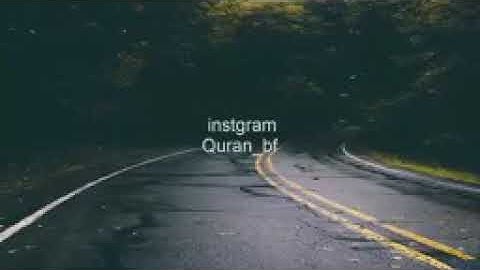 سكينة وراحة لا توصف / هزاع البلوشي سورة الإسراء