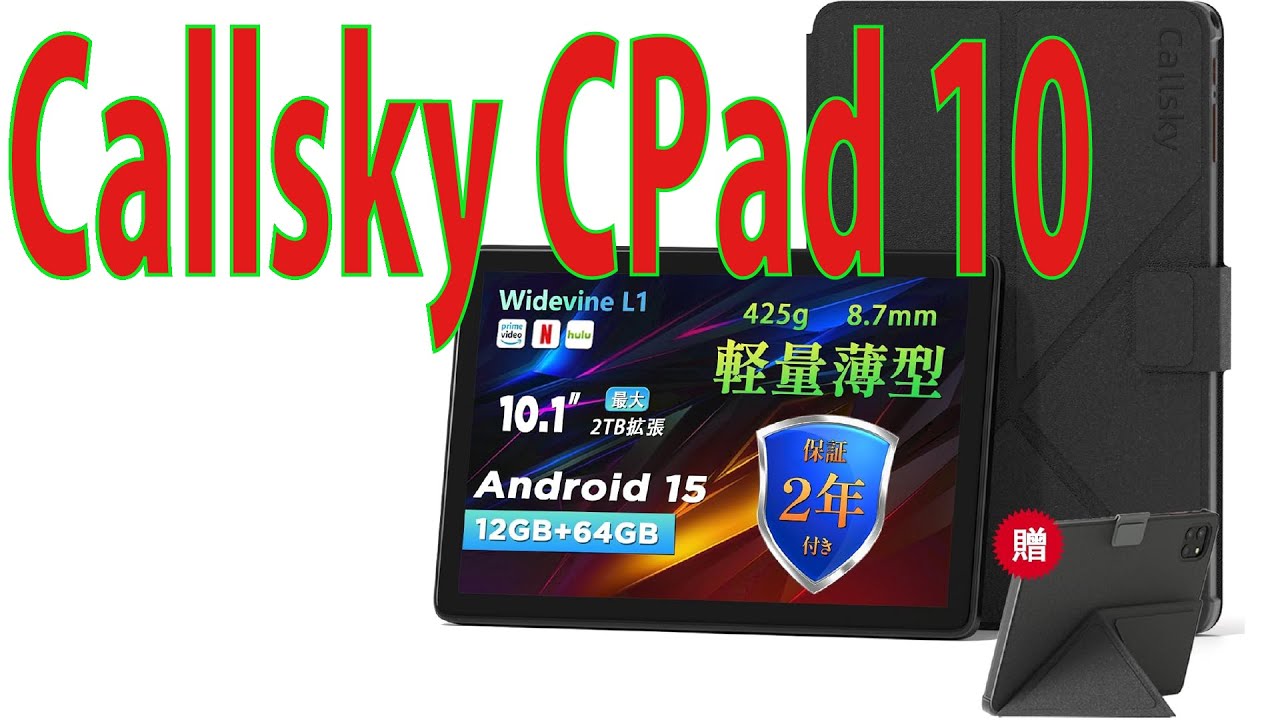 Callsky CPad 10 : 10inch Android15 - YouTube