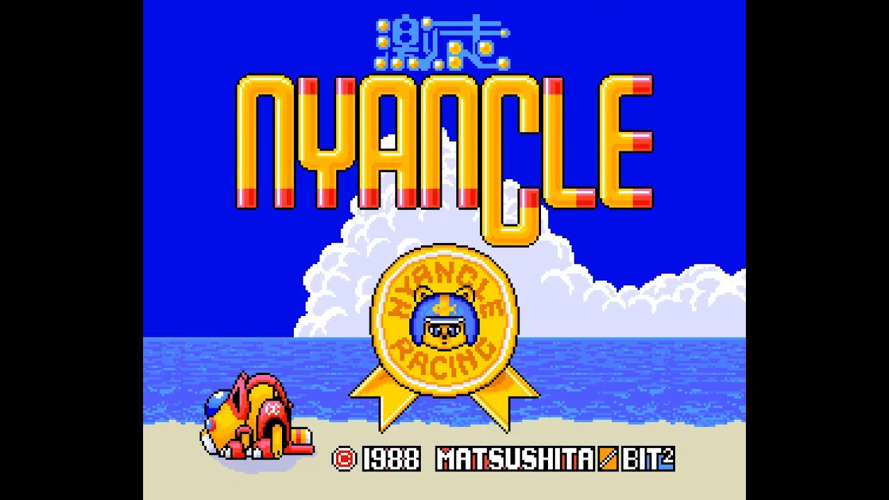 MSX Longplay [042] Nyancle Racing (Fan Translation) - YouTube