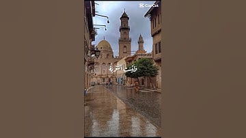 آيات من الذكر الحكيم #القرآن #الرحمن #دويتو #القرآن_الكريم #اكسبلور #المصحف #لايك
