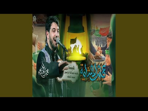 عجائب المشايه