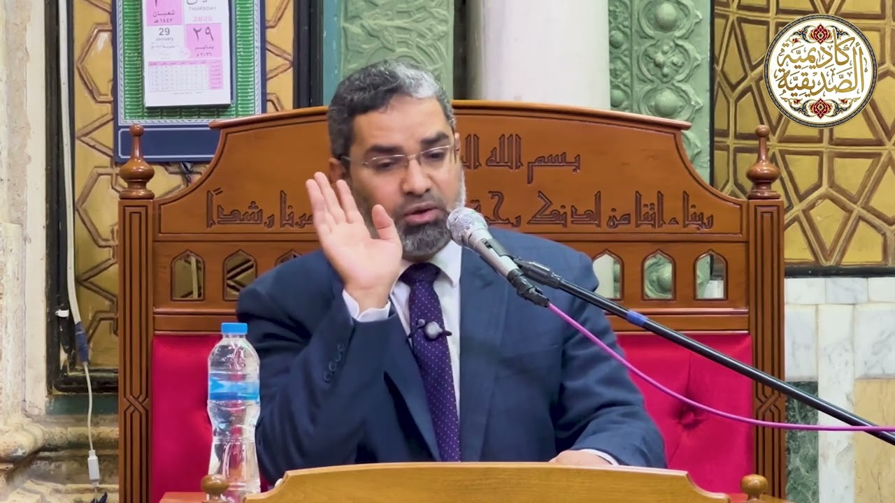 009- شرح كتاب الرسالة للإمام الشافعي في علم أصول الفقه لفضيلة الدكتور أحمد الرخ