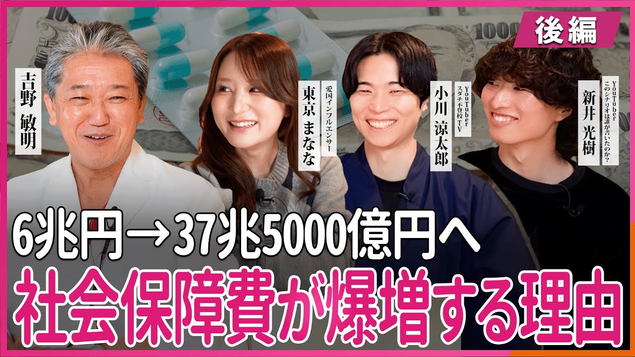 現金で取引終了しました。 maxresdefault.jpg