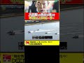 八百長で服役した西川昌希が明かす、不正をしたSGレーサー|ボートレーサー/競艇選手/ボートレース