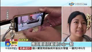 20250712 1900 中視新聞全球報導