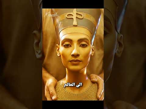 أول صورة لتمثال نفرتيتي أيقونة الجمال التي أبهرت العالم