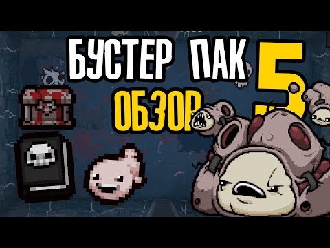 Video: The Binding Of Isaac Får Sin Sista, Gratis Booster Pack-innehållsuppdatering På PC