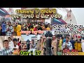 Day  17  baba boidhnath jyotir ling  dham deoghar  by cycle 1400 km sunilofficialvlogs