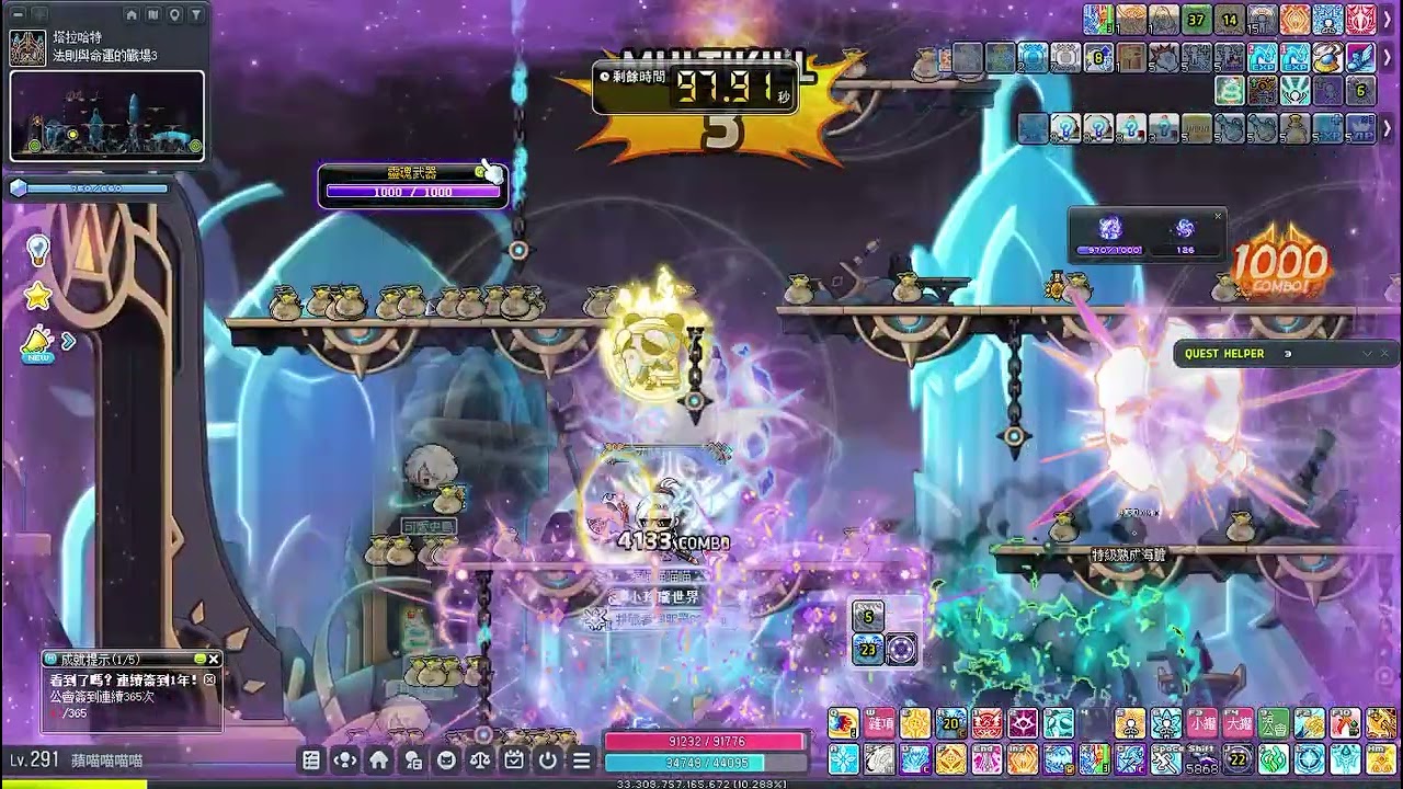 【楓谷日常】絕妙舞步