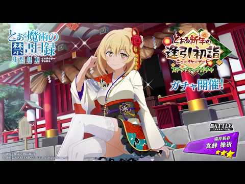 あの旗を撃て! 『アニメージュ』血風録 初版 hqdefault.jpg?v=5e0b71e9