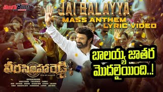 Veera Simha Reddy - Jai Balayya Mass Anthem Lyric | Nandamuri Balakrishna | Shruti Haasan | Thaman S