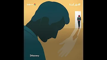 علامات تدل على رغبة الشخص في الانتحار 
