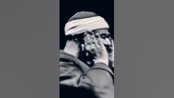 إحدي تجليات | القارئ الباكي الخاشع | الشيخ محمد صديق المنشاوي #قرآن
