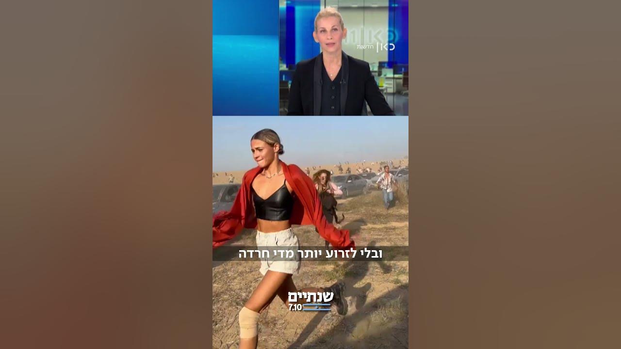 לפני שהתגלו ממדי הטבח: כך נראו הרגעים בהם התברר שמחבלים חדרו למסיבת הענק של הנובה בעוטף #שנתיים