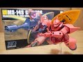 ララァ…私を導いてくれ！ガンプラ HGUC 1/144 MS-14S シャア専用ゲルググ レビュー【機動戦士ガンダム】