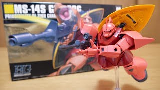 ララァ…私を導いてくれ！ガンプラ HGUC 1/144 MS-14S シャア専用ゲルググ レビュー【機動戦士ガンダム】