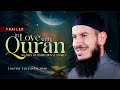 In love with the quran  trailer