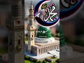 Allah 💗