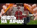 Перово – город, поглощённый Москвой