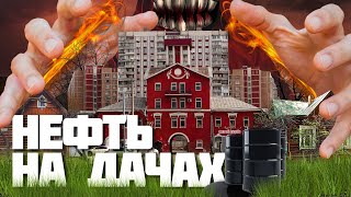 картинка: Перово – город, поглощённый Москвой