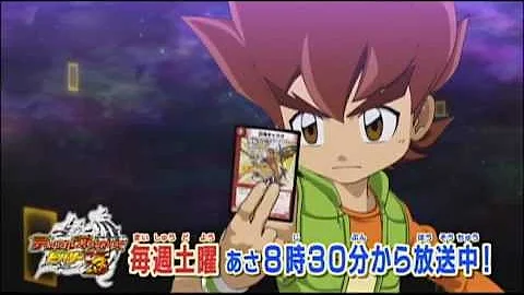 デュエルマスターズスタートかくめい Mp3